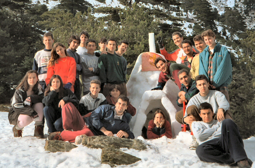 1995 Κοινότητα Εκδρομή στον Ταϋγετο